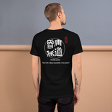 Dizzy world [tee]