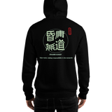 Dizzy world [Hoodie]