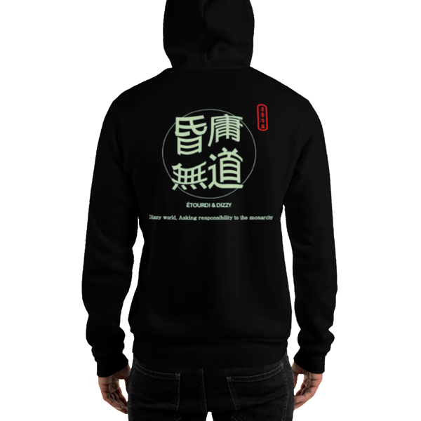 Dizzy world [Hoodie]