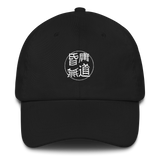 Dizzy World Dad Hat