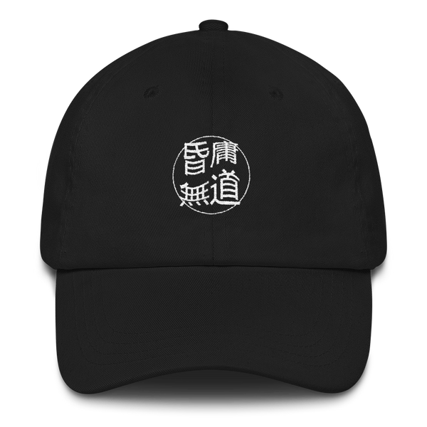 Dizzy World Dad Hat