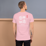 Dizzy world [tee]