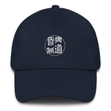 Dizzy World Dad Hat