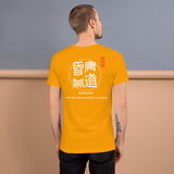 Dizzy world [tee]